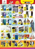Sanad Al Madina UAE offers from 1 to 3 May 2026 smart buys - Sanad Al Madina - UAE - 1 May 2026 – 3 May 2026 - Page 4
