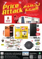 Ofertas de Nesto Muscat de 1 a 3 mayo 2026 Precio aplastante - Página 8