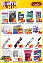 Offres Hypermarché Al Ezza Oman de 1 à 3 mai 2026 offres Wonder - Hypermarché Al Ezza - Oman - 1 mai 2026 – 3 mai 2026 - Page 16
