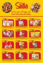Offres Hypermarché Al Ezza Oman de 1 à 3 mai 2026 offres Wonder - Hypermarché Al Ezza - Oman - 1 mai 2026 – 3 mai 2026 - Page 6