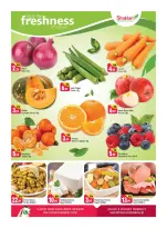 Shaklan UAE offers from 1 to 3 May 2026 Marvelous May - Shaklan - UAE - 1 May 2026 – 3 May 2026 - Page 2