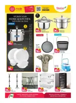 Shaklan UAE offers from 1 to 3 May 2026 Marvelous May - Shaklan - UAE - 1 May 2026 – 3 May 2026 - Page 7
