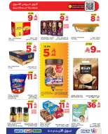 Wahj Mart Saudi Arabia offers from 13 to 20 Dhuʻl-Qiʻdah 1447 AH (30 April – 7 May 2026) Exceptional offers - Wahj Mart - Saudi Arabia - 30 April 2026 – 7 May 2026 - Page 6