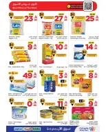 Wahj Mart Saudi Arabia offers from 13 to 20 Dhuʻl-Qiʻdah 1447 AH (30 April – 7 May 2026) Exceptional offers - Wahj Mart - Saudi Arabia - 30 April 2026 – 7 May 2026 - Page 2