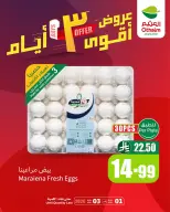 Offres Marchés d'Othaim Arabie Saoudite de 14 à 16 Dhuʻl-Qiʻdah 1447 AH (1 au 3 mai 2026) Offres exceptionnelles - Marchés d'Othaim - Arabie Saoudite - 1 mai 2026 – 3 mai 2026 - Page 1