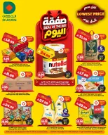 Dukan Saudi Arabia offers Saturday، 15 Dhuʻl-Qiʻdah 1447 (Saturday 2 May 2026) Deal of the Day - Dukan - Saudi Arabia - 2 May 2026 – 2 May 2026 - Page 1