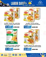 HIDD CONS. CO-OP. SOCIETY Bahrain offers from 1 to 2 May 2026 Labor Day - HIDD CONS. CO-OP. SOCIETY - Bahrain - 1 May 2026 – 2 May 2026 - Page 4