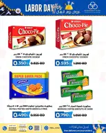 HIDD CONS. CO-OP. SOCIETY Bahrain offers from 1 to 2 May 2026 Labor Day - HIDD CONS. CO-OP. SOCIETY - Bahrain - 1 May 2026 – 2 May 2026 - Page 6