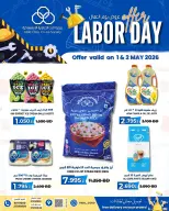 HIDD CONS. CO-OP. SOCIETY Bahrain offers from 1 to 2 May 2026 Labor Day - HIDD CONS. CO-OP. SOCIETY - Bahrain - 1 May 2026 – 2 May 2026 - Page 2