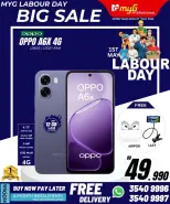 Ofertas de MYG Internacional Bahréin de 1 a 3 mayo 2026 Ofertas del Día del Trabajo - MYG Internacional - Bahréin - 1 mayo 2026 – 3 mayo 2026 - Página 34