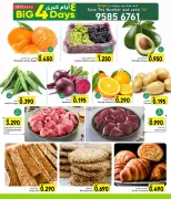Ofertas de Centro Al Amri Oman de 30 abril a 3 mayo 2026 Ofertas de 3 días - Página 2