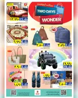 Ofertas de Nesto Salalah de 1 a 2 mayo 2026 Maravillas de Dos Días - Página 6