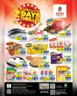 Ofertas de Nesto Salalah de 2 a 3 mayo 2026 Ofertas de dos días - Página 1