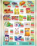 Ofertas de Nesto Salalah de 2 a 3 mayo 2026 Ofertas de dos días - Página 3