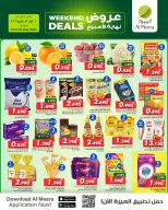 Ofertas de Al Meera Oman de 1 a 3 mayo 2026 Ofertas de fin de semana - Página 2