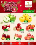 Ofertas de Mark & Save Oman de 1 a 10 mayo 2026 Es el festival de la manzana. - Página 1