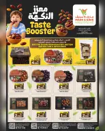 Ofertas de Mark & Save Oman de 1 a 6 mayo 2026 Ofertas de potenciadores de sabor - Página 1