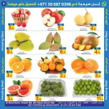 Ofertas de Sun and Sand Ras Al Khaimah de 1 a 3 mayo 2026 Aportar frescura - Sun and Sand - Emiratos Árabes Unidos - 1 mayo 2026 – 3 mayo 2026 - Página 4