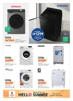 Nesto Hypermarkets UAE offers from 1 April to 17 May 2026 Welcome Summer Deals - Nesto - UAE - 1 April 2026 – 17 May 2026 - Page 11