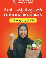 Ofertas de Emirates Cooperative Society Emiratos Árabes Unidos de 1 a 3 mayo 2026 Descuentos adicionales - Emirates Cooperative Society - Emiratos Árabes Unidos - 1 mayo 2026 – 3 mayo 2026 - Página 1
