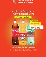 Ofertas de Emirates Cooperative Society Emiratos Árabes Unidos de 1 a 3 mayo 2026 Descuentos adicionales - Emirates Cooperative Society - Emiratos Árabes Unidos - 1 mayo 2026 – 3 mayo 2026 - Página 5