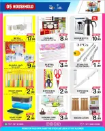 Ofertas de Centro del viernes Emiratos Árabes Unidos de 1 a 6 mayo 2026 Derrota las ofertas de calor - Centro del viernes - Emiratos Árabes Unidos - 1 mayo 2026 – 6 mayo 2026 - Página 5