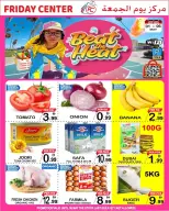 Ofertas de Centro del viernes Emiratos Árabes Unidos de 1 a 6 mayo 2026 Derrota las ofertas de calor - Centro del viernes - Emiratos Árabes Unidos - 1 mayo 2026 – 6 mayo 2026 - Página 1