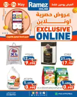 Ofertas de Mercados Ramez Kuwait de 3 a 4 mayo 2026 Ofertas exclusivas (online) - Página 1