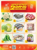 Offres Paris hypermarché Alatyh de 3 à 4 mai 2026 Merveilles pendant deux jours - Page 1