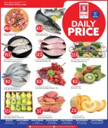 Safari hypermarket Qatar offers Sunday 3 May 2026 Daily prices - Safari hypermarket - Qatar - 3 May 2026 – 3 May 2026 - Page 1