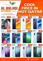 Offres Souq Al Baladi Qatar de 1 à 6 mai 2026 Prix ​​incroyables - Souq Al Baladi - Qatar - 1 mai 2026 – 6 mai 2026 - Page 1