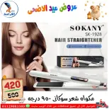 عروض سنتر الفراعنة مصر من ٣٠ أبريل حتى ٦ مايو ٢٠٢٦ عروض عيد الأضحى - سنتر الفراعنة - مصر - 30 ابريل 2026 – 6 مايو 2026 - صفحة 73