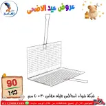 عروض سنتر الفراعنة مصر من ٣٠ أبريل حتى ٦ مايو ٢٠٢٦ عروض عيد الأضحى - سنتر الفراعنة - مصر - 30 ابريل 2026 – 6 مايو 2026 - صفحة 100