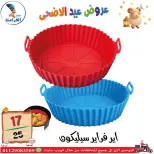 عروض سنتر الفراعنة مصر من ٣٠ أبريل حتى ٦ مايو ٢٠٢٦ عروض عيد الأضحى - سنتر الفراعنة - مصر - 30 ابريل 2026 – 6 مايو 2026 - صفحة 36