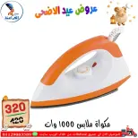 عروض سنتر الفراعنة مصر من ٣٠ أبريل حتى ٦ مايو ٢٠٢٦ عروض عيد الأضحى - سنتر الفراعنة - مصر - 30 ابريل 2026 – 6 مايو 2026 - صفحة 120