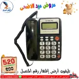 عروض سنتر الفراعنة مصر من ٣٠ أبريل حتى ٦ مايو ٢٠٢٦ عروض عيد الأضحى - سنتر الفراعنة - مصر - 30 ابريل 2026 – 6 مايو 2026 - صفحة 53