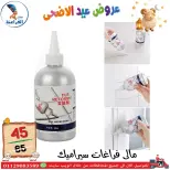 عروض سنتر الفراعنة مصر من ٣٠ أبريل حتى ٦ مايو ٢٠٢٦ عروض عيد الأضحى - سنتر الفراعنة - مصر - 30 ابريل 2026 – 6 مايو 2026 - صفحة 22