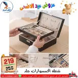 عروض سنتر الفراعنة مصر من ٣٠ أبريل حتى ٦ مايو ٢٠٢٦ عروض عيد الأضحى - سنتر الفراعنة - مصر - 30 ابريل 2026 – 6 مايو 2026 - صفحة 43