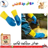 عروض سنتر الفراعنة مصر من ٣٠ أبريل حتى ٦ مايو ٢٠٢٦ عروض عيد الأضحى - سنتر الفراعنة - مصر - 30 ابريل 2026 – 6 مايو 2026 - صفحة 27