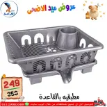 عروض سنتر الفراعنة مصر من ٣٠ أبريل حتى ٦ مايو ٢٠٢٦ عروض عيد الأضحى - سنتر الفراعنة - مصر - 30 ابريل 2026 – 6 مايو 2026 - صفحة 20