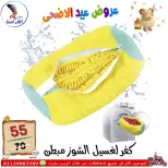 عروض سنتر الفراعنة مصر من ٣٠ أبريل حتى ٦ مايو ٢٠٢٦ عروض عيد الأضحى - سنتر الفراعنة - مصر - 30 ابريل 2026 – 6 مايو 2026 - صفحة 42