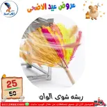 عروض سنتر الفراعنة مصر من ٣٠ أبريل حتى ٦ مايو ٢٠٢٦ عروض عيد الأضحى - سنتر الفراعنة - مصر - 30 ابريل 2026 – 6 مايو 2026 - صفحة 24