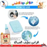 عروض سنتر الفراعنة مصر من ٣٠ أبريل حتى ٦ مايو ٢٠٢٦ عروض عيد الأضحى - سنتر الفراعنة - مصر - 30 ابريل 2026 – 6 مايو 2026 - صفحة 8
