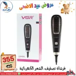 عروض سنتر الفراعنة مصر من ٣٠ أبريل حتى ٦ مايو ٢٠٢٦ عروض عيد الأضحى - سنتر الفراعنة - مصر - 30 ابريل 2026 – 6 مايو 2026 - صفحة 113