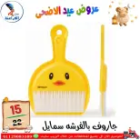 عروض سنتر الفراعنة مصر من ٣٠ أبريل حتى ٦ مايو ٢٠٢٦ عروض عيد الأضحى - سنتر الفراعنة - مصر - 30 ابريل 2026 – 6 مايو 2026 - صفحة 37
