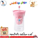 عروض سنتر الفراعنة مصر من ٣٠ أبريل حتى ٦ مايو ٢٠٢٦ عروض عيد الأضحى - سنتر الفراعنة - مصر - 30 ابريل 2026 – 6 مايو 2026 - صفحة 112