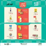 Ofertas de Kheir Zaman de 1 a 15 mayo 2026 Ofertas de súper ahorro - Kheir Zaman - Egipto - 1 mayo 2026 – 15 mayo 2026 - Página 4