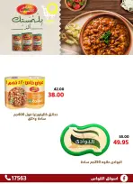 عروض أسواق القواس مصر من ٣٠ أبريل حتى ٦ مايو ٢٠٢٦ مجلة أسواق القواس - أسواق القواس - مصر - 30 ابريل 2026 – 6 مايو 2026 - صفحة 9
