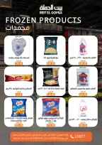 Gomla House offers in Nasr City from 3 to 16 May 2026 Saving Deals - Page 18
