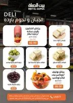 Gomla House offers in Nasr City from 3 to 16 May 2026 Saving Deals - Page 3